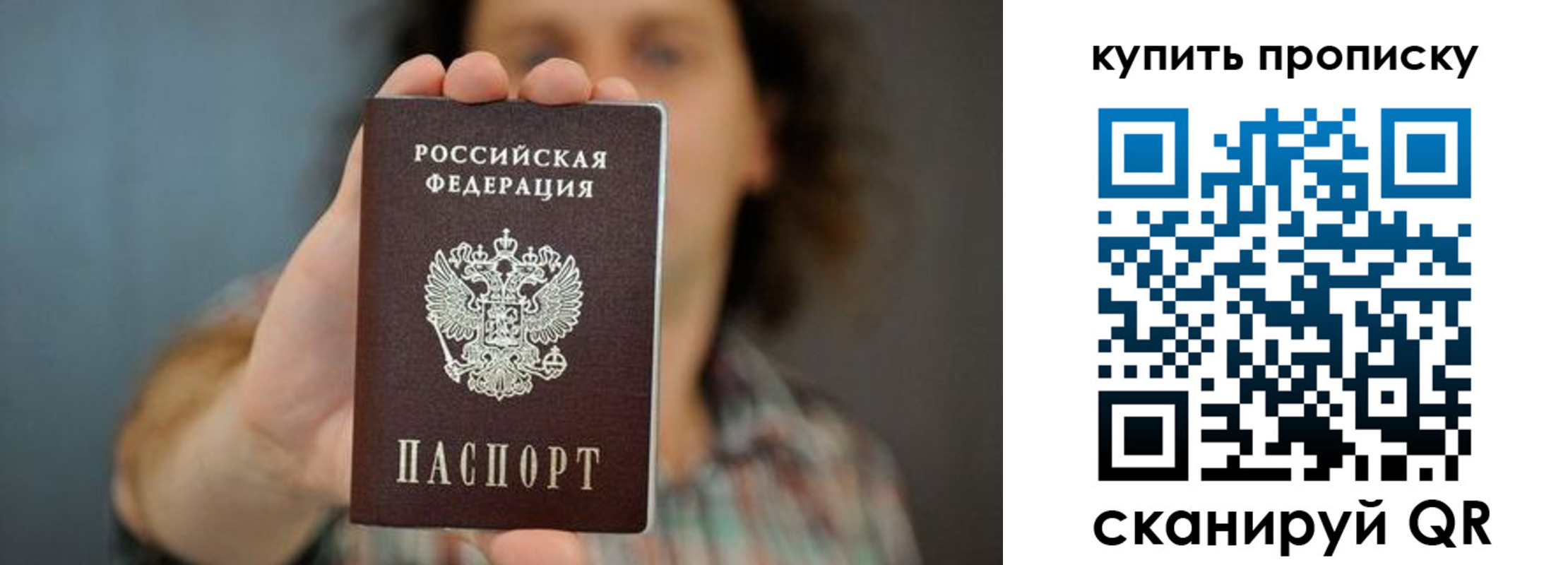 временная регистрация госуслуги в Вольске