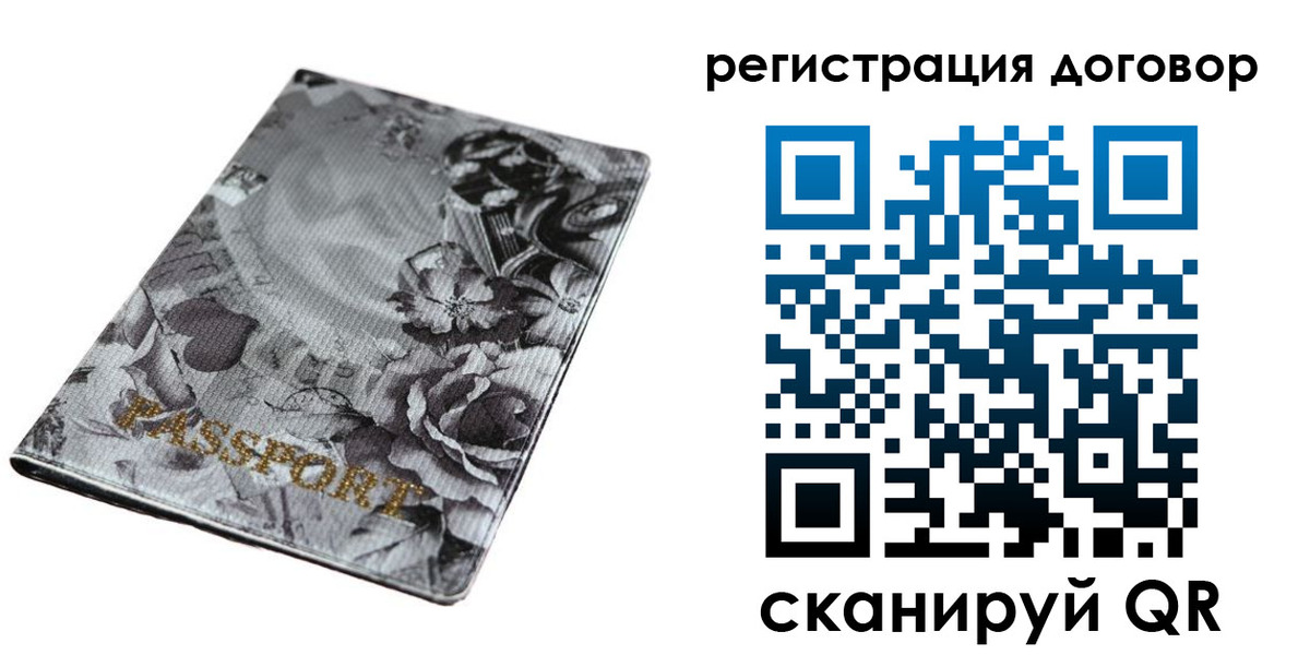 прописка для военкомата в Вольске