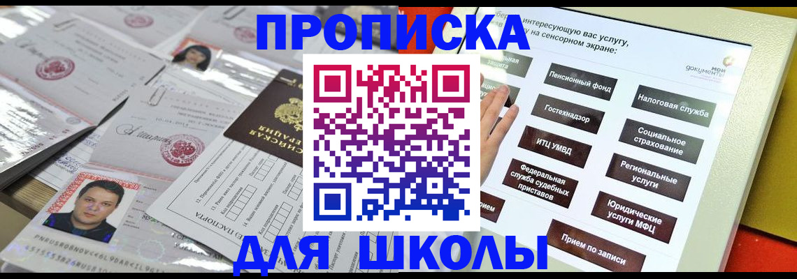 пропишу в квартире в Вольске